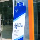 교원더오름 비지니스센터 네이버블로그