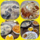 재미나황태바지락칼국수