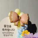 대지초등학교 앞 이미지