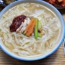 닭한마리 레시피 양념장 소스 닭칼국수 만들기 끓이는법 이미지