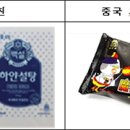 청도중국식품