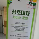 태화루도서관 이미지