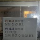 GS25 옹포중앙점 이미지