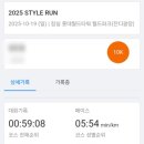 롯데백화점마뗑킴