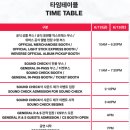 더샘영도 | 투어 '아리랑' 부산 콘서트, BTS WORLD TOUR 'ARIRANG' IN BUSAN(260612), 1회차 첫콘 관람 후기, 문제점
