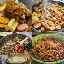 씨유순천조례봉화점 | 순천 막창 맛집 쫄깃한 숙성막창에 사이드까지 맛있는 곳 '연막창 순천조례점'