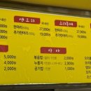 금당 우리집 오리 이미지