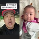 강동원 사진으로 태교했다는 이은형❤️강재준 부부의 아들 외모 이미지
