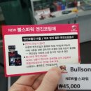 정왕점 기아오토큐 이미지