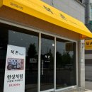 공단로(북) 네이버블로그