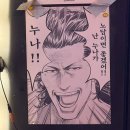 시원하게 취했다! : 척스탭하우스