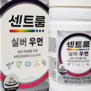 실버체육건강지도 이미지