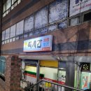 부영치킨 이미지