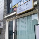 늘에스테틱 네이버블로그