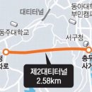 대티터널 2 이미지