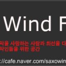 서초.방배,이수,남성3분거리 saxo&wind 연습실을 소개합니다. 이미지