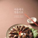 신의주 순대와 쭈꾸미 이미지