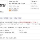 서광토건