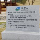 대가야생활촌 이미지