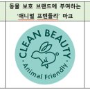 씨제이클린 이미지