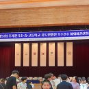 동남초등학교 이미지