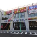 천하왕소금구이 이미지