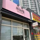 계림동성당 | 광주 중흥동 속눈썹펌 후기, 네일&amp;페디도 가능한 뷰나네일 추천!