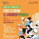 흥해참숯석갈비 이미지