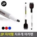 w-31 쇼핑하우