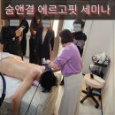 뷰티앤핏