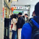 세븐일레븐인천가정고점 | 나홀로 대만 타이베이 여행 1일차 (인생 첫 우육면과 미라마 관람차 탑승 후기)
