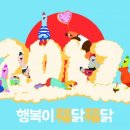 신진행복