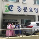 중문요양원 서귀포신문