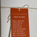 멜유(mel-u) | 거제도 선물하기 좋은 매미성 근처 수제 카라멜 가게 MEL_U 멜유 후기