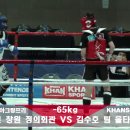 -65kg 오동훈 창원 정의회관 vs 김수호 팀 올타임 이미지