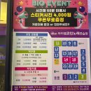 아이엠코인 노래연습장 이미지