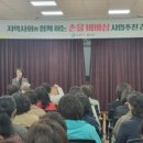 합천군보건소 이미지