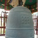 함평 보광사범종 | 함평 보광사범종(咸平普光寺梵鐘) (전라남도 유형문화재 제172호)