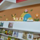 키즈존 유치원 이미지