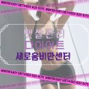 의료법인 일민의료재단 이미지