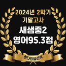 린다잉글리쉬학원