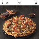 도미노피자전주 이미지