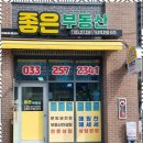 한숲시티공인중개사사무소 이미지