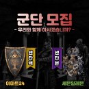 이마트24순천조례봉화점
