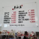 반송정국시