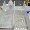 개포2동주민센터 | 개포2동 주민센터 주민등록증 재발급 방문