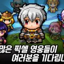 픽셀