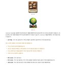 텔레팜 the큰약국 | [공지] 사카린 PROJECT 하루 1번접속 끝인 방치겜 팜크립트 Farmcrypt 러그에 지친사람을 위해 안정적인...