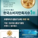 점프윙스 줄넘기클럽 이미지
