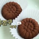 둔율담 | [군산/둔율동] 정원 있는 군산 카페 추천, 둔율담 - 메뉴, 가격, 솔직후기